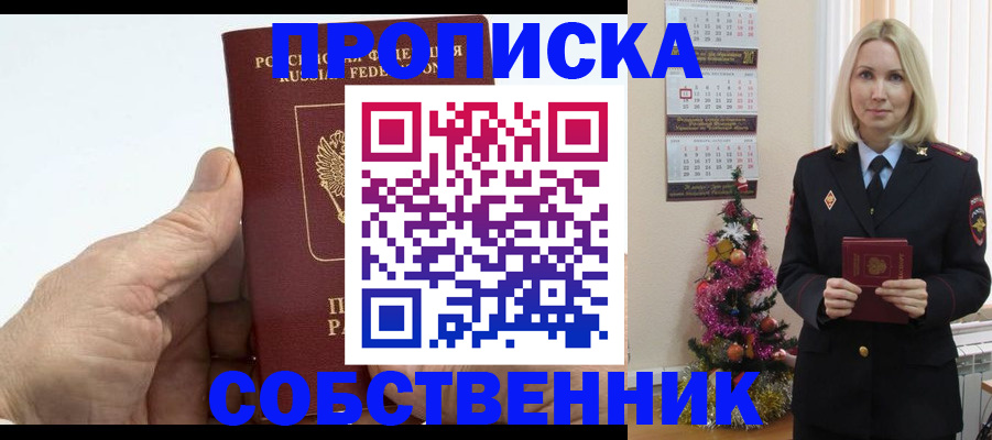 регистрация для дет. сада в России